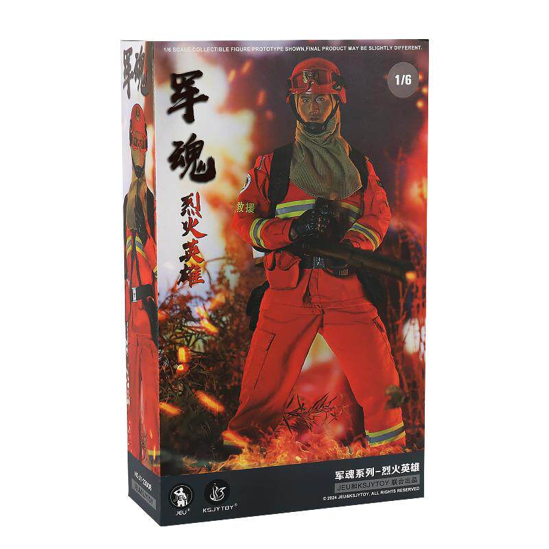 JEU1/6森林消防员兵人手办模型