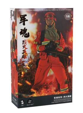 JEU1/6森林消防员兵人手办模型