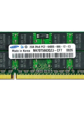 三星DDR2800笔记本内存条