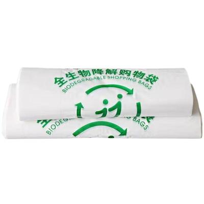 生物海南环保可定制批发降解袋