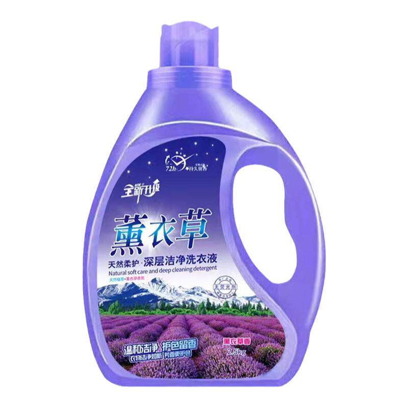 50斤洗衣液批发纯原液正品国货