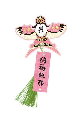 端午节纸鸢锦鲤吊牌好运祝福吊卡艾草花束门挂挂件节日氛围装饰卡