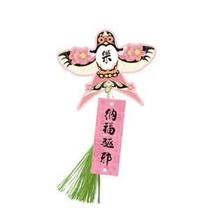 端午节纸鸢锦鲤吊牌好运祝福吊卡艾草花束门挂挂件节日氛围装饰卡