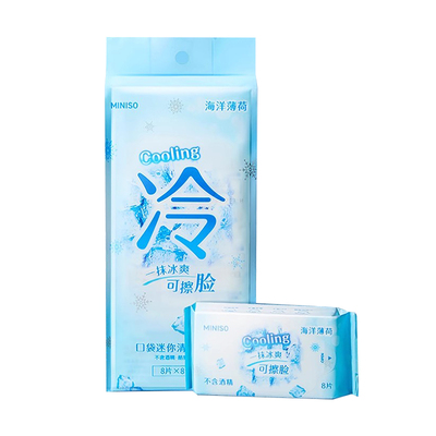 MINISO名创优品冷感湿巾