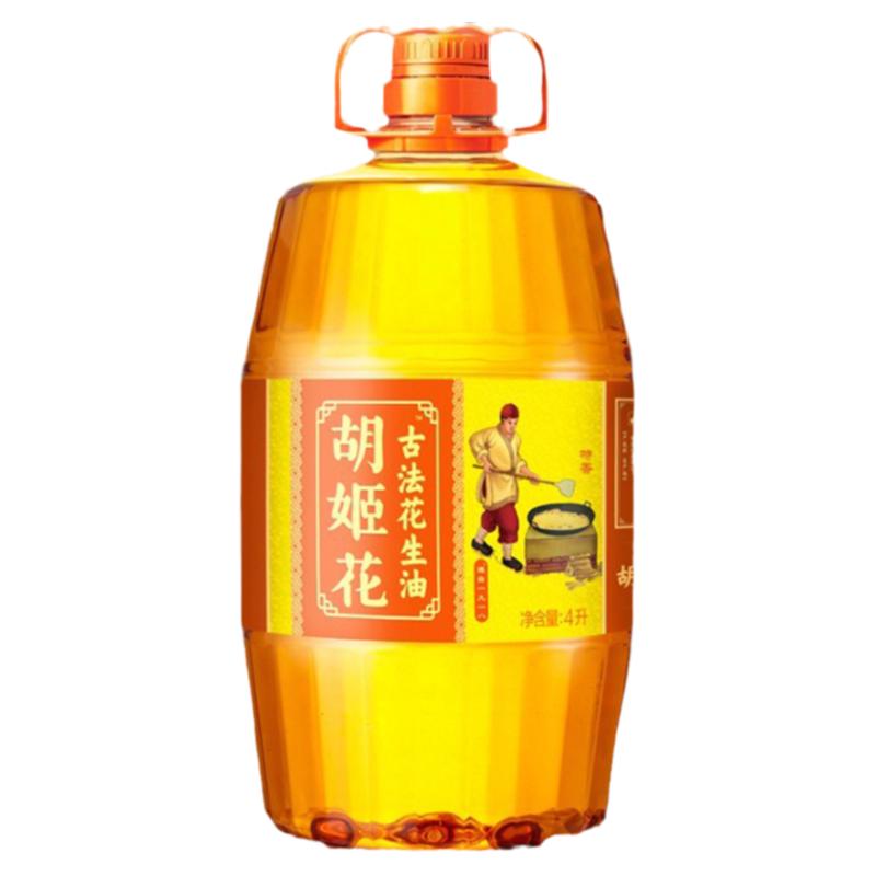 金龙鱼胡姬花古法特香花生油*4L家用炒菜煎炸烹饪植物油食用油