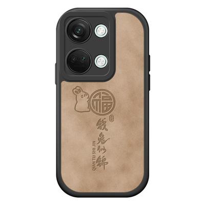 适用一加ace2v手机壳硅胶防摔