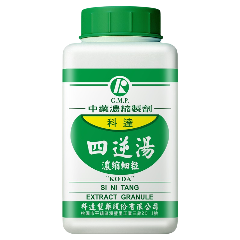 组合装-科达制药四逆汤颗粒温经散寒手脚冰凉畏寒怕冷中成药