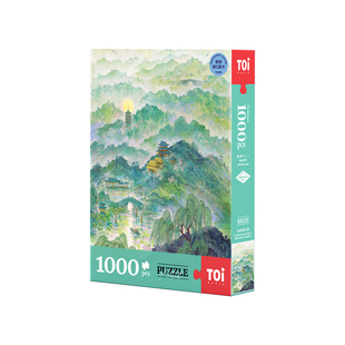 TOI图益拼图成人版1000片手工diy玩具古风园林山水画杭州西湖十景