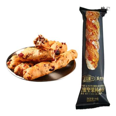 蜂蜜坚果棒面包休闲零食