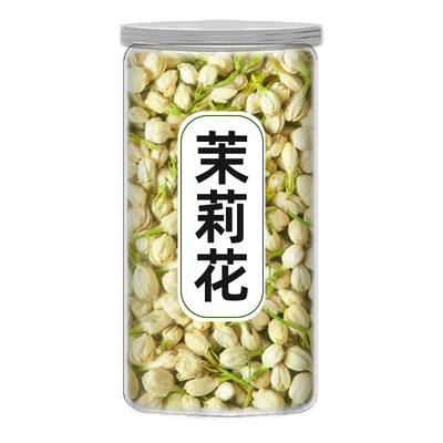 罐装横县茉莉花清香淡雅