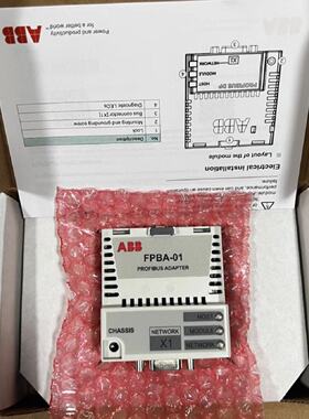 议价[余货全新]ABB变频器通讯模块FPBA-01 询价