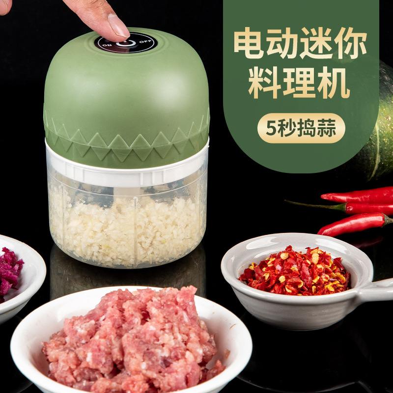 新款电动usb充电蒜泥器蘸蒜末捣蒜厨房家用辣椒电动小型料粉碎机