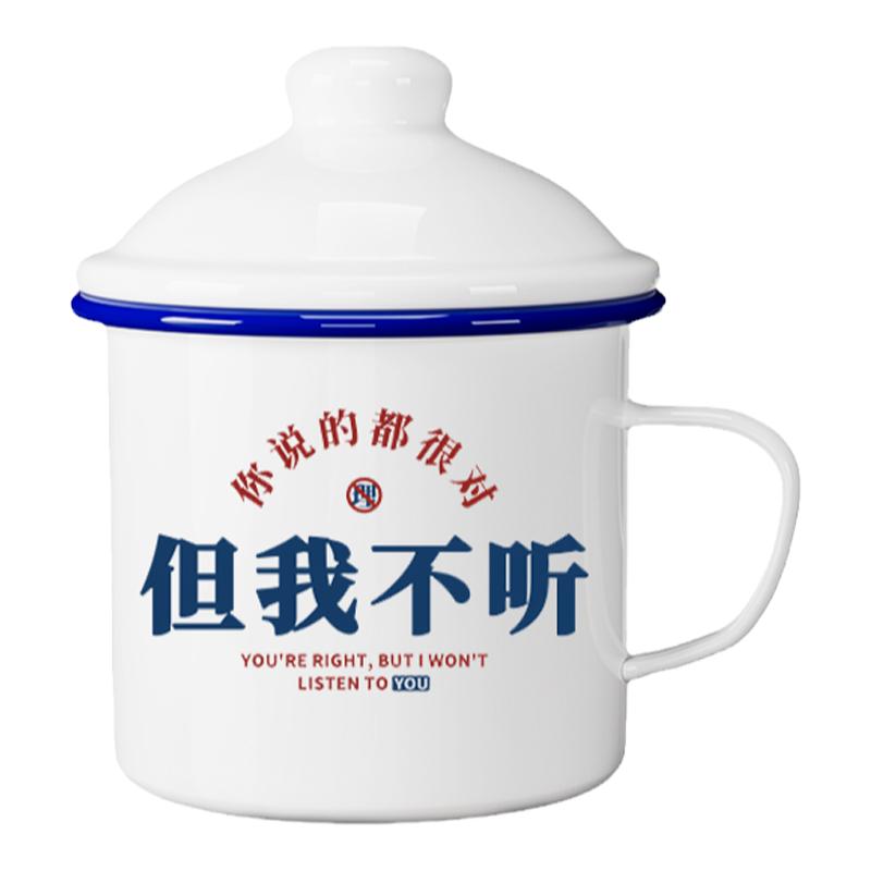 朴居搪瓷家搪瓷中式大众