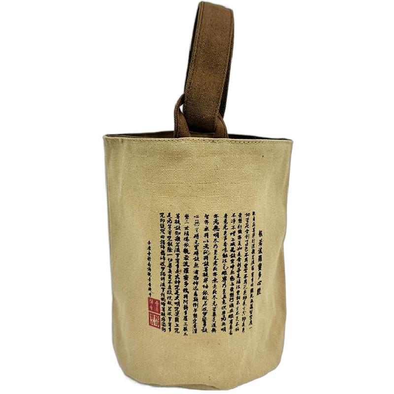 普陀山般若波罗蜜多心经书法佛系钱袋子水桶帆布袋烧香拜佛手拎包