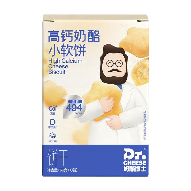 奶酪博士高钙奶酪小软饼宝宝营养零食饼干60g*4袋