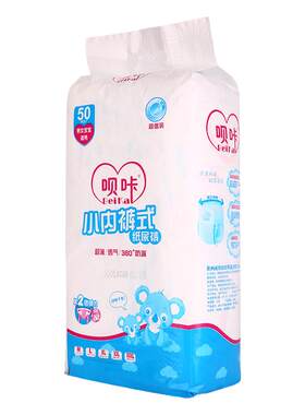 大童拉拉裤5xl6xl夜用通用