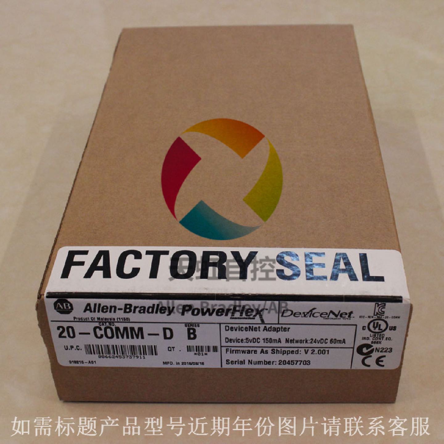 议价MVI56E-MNET Modbus TCP / IP客户端/服务器通信模块 MVI56EM