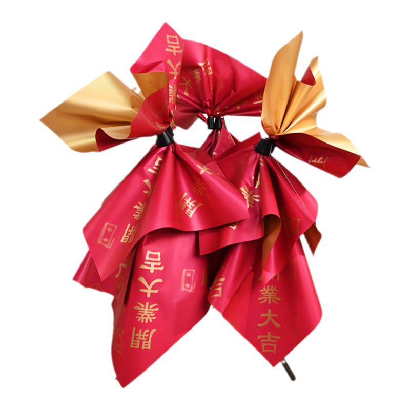 开业花篮包装纸花店花艺包装材料