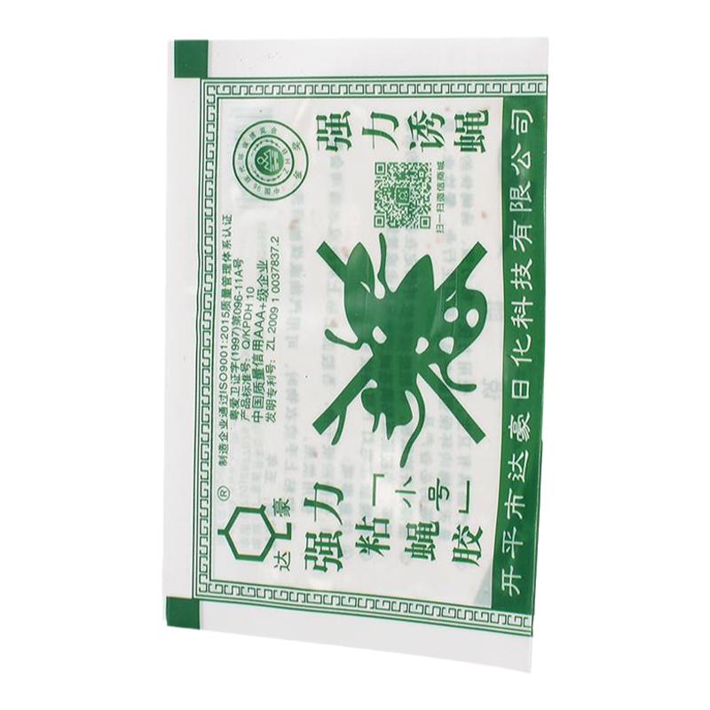 50张苍蝇贴强力粘苍蝇纸粘蝇板