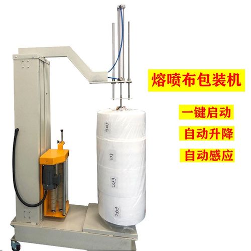 无托盘缠绕机小型薄膜缠膜机行李纸箱外贸缠绕膜打包机