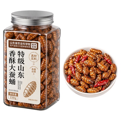 香酥蚕蛹开袋即食下酒菜无添加