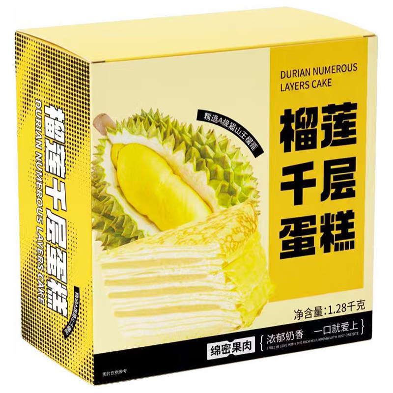 猫山王榴莲爆浆千层蛋糕1.28kg