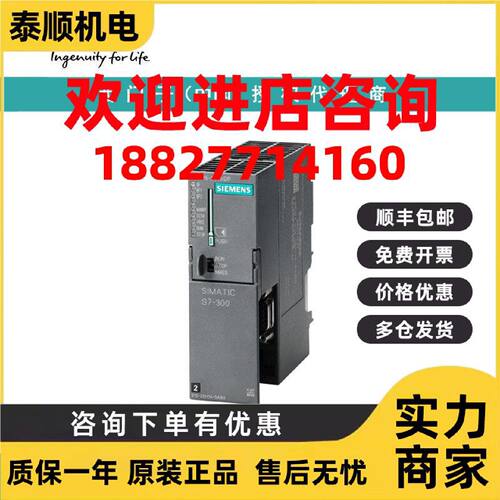 议价6ES7317-2AK14-0AB0西门子S7-300，CPU 317-2 DP， 中央处理