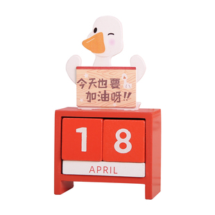 加油鸭日历摆件创意礼物小礼品卡通可爱桌面装饰品木质日期万年历