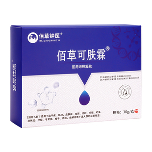 瘊子去除膏头上长肉粒疙瘩专用头部肉痣头皮疣瘊子刺猴去除神器