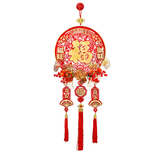 2026新款乔迁之喜装饰福字挂件新居入户门挂布置搬家入宅仪式用品