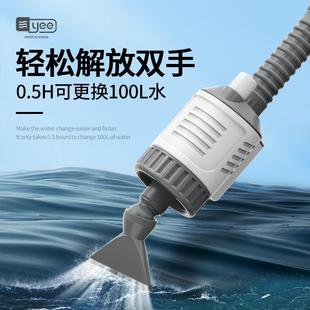 yee 鱼缸电动换水器自动抽水泵洗沙吸便器家用水族箱清洁工具套装