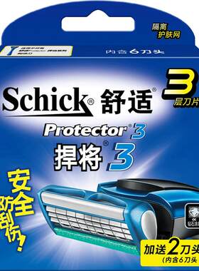 Schick捍将3D手动剃须刀浮动刀头