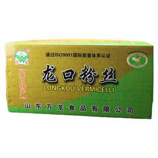 正宗龙口万龙粉丝细粉丝粉条绿豆粉2000g酸辣粉花甲粉礼盒送人