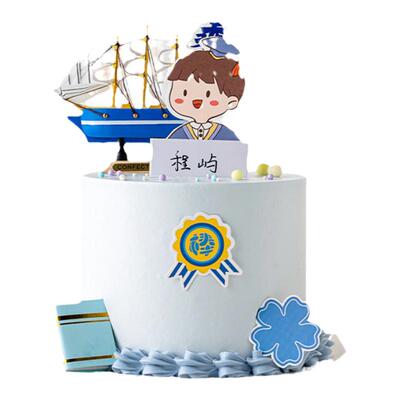 毕业季烘焙蛋糕装饰未来可期