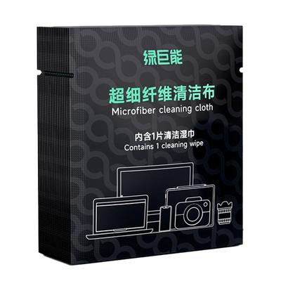绿巨能相机镜头光学超纤清洁布