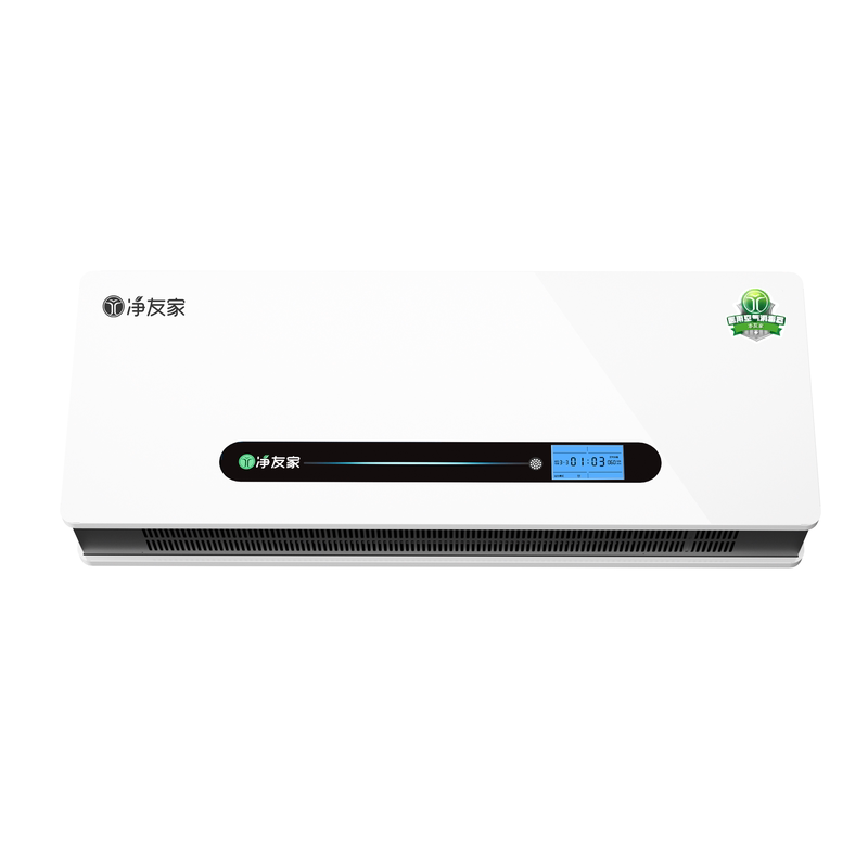紫外线壁挂式医疗诊所杀菌净化器