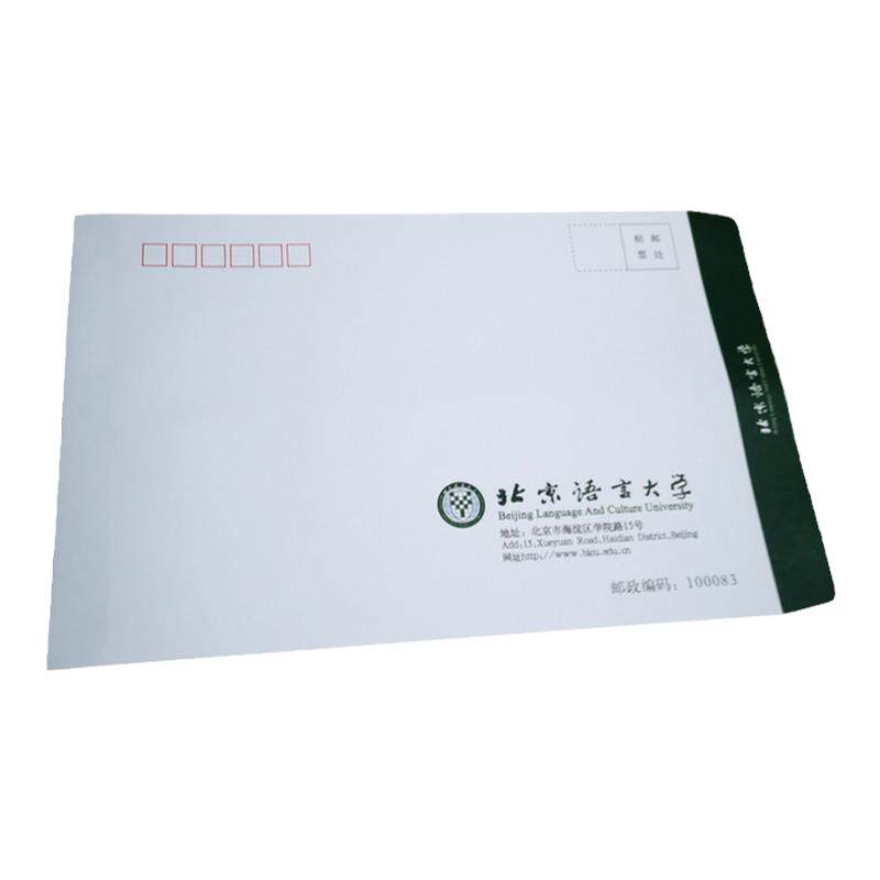 北京语言大学纪念品信封文件袋