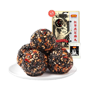 好想你红枣核桃黑芝麻丸135g*3袋养生丸孕妇零食熬夜零食中式糕点