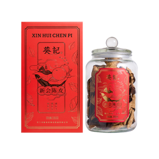 葵记新会陈皮15年10年玻璃罐经典礼盒装广东特产正宗老陈皮干泡水