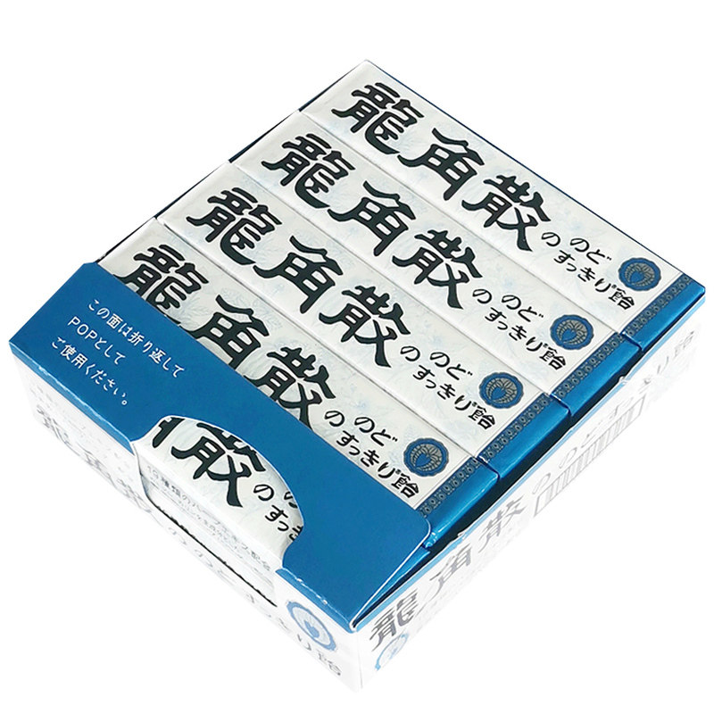 非辐射产区龙角散润喉糖戒烟糖
