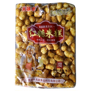 米味泰高家红糖酥果玉米米糕粘糕120g爆米花怀旧经典传统膨化食品