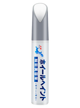 原厂方程豹3豹5豹7轮毂修复剐蹭