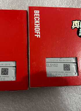 原装正品倍福EL5152数量不多先到先得标价就是单价