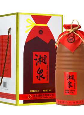 湘泉酒54度普湘泉大坛酒馥郁香型