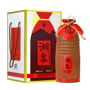 湘泉酒54度普湘泉2580ml大坛酒馥郁香型国产白酒收藏摆柜送礼酒水