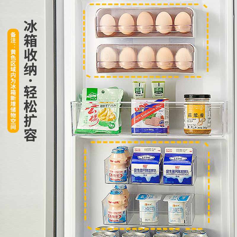 新品 冰箱收纳盒鸡蛋盒多格冰箱侧门壁挂厨房调料分类置物盒冷藏