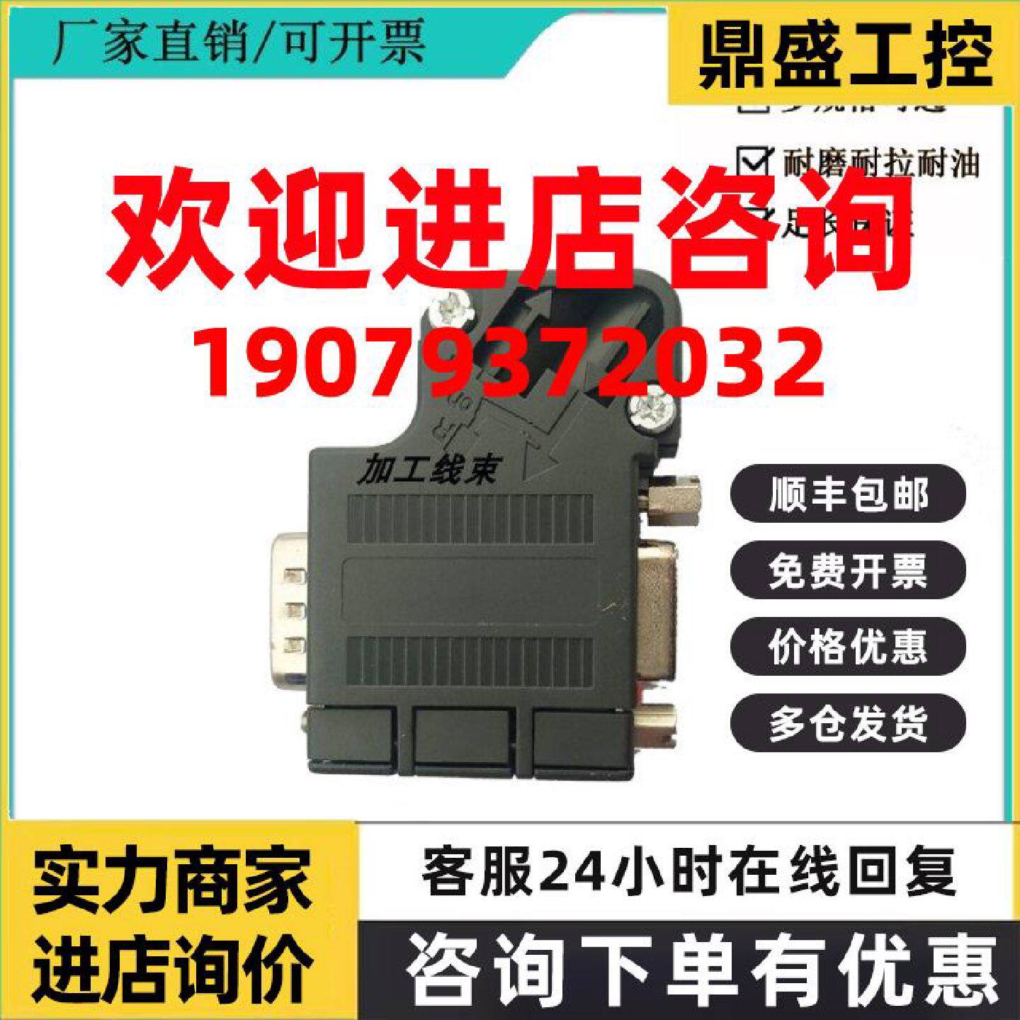 议价西门子 电机 连接器 数据总线插头972-0BB41-0XA0 DP接头