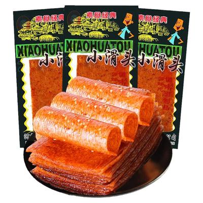 小滑头辣条小时候小零食