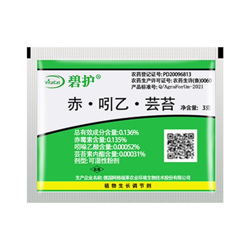 碧护生长调节剂解药害增产