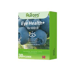 【自营】挪威Aurora儿童叶黄素蓝莓护眼青少年学生护眼咀嚼片30粒